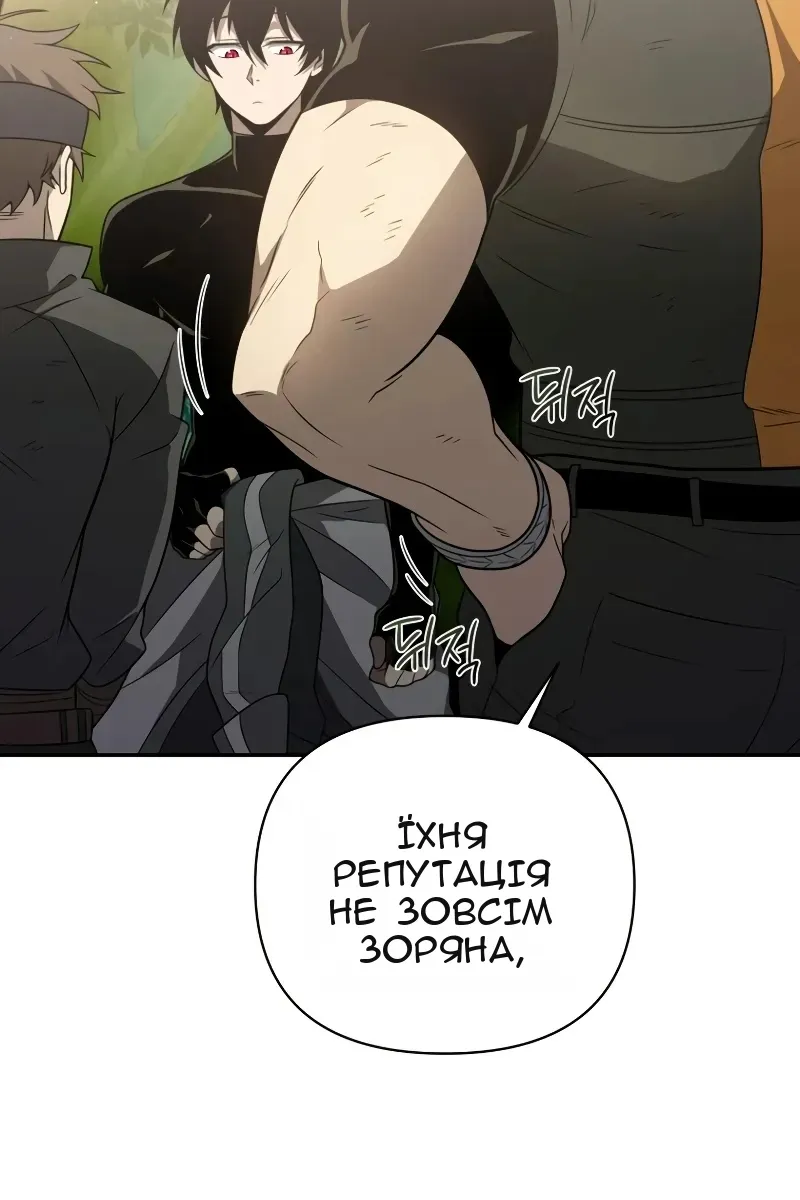 Сторінка 52