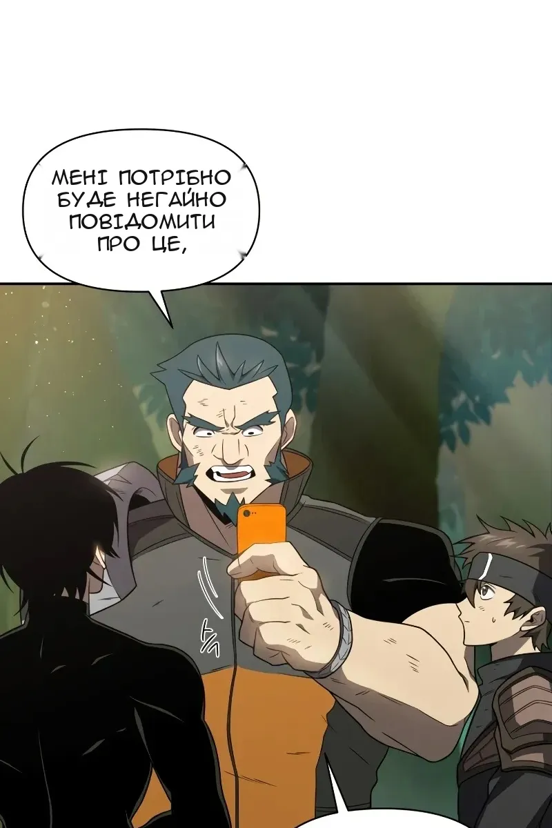 Сторінка 54