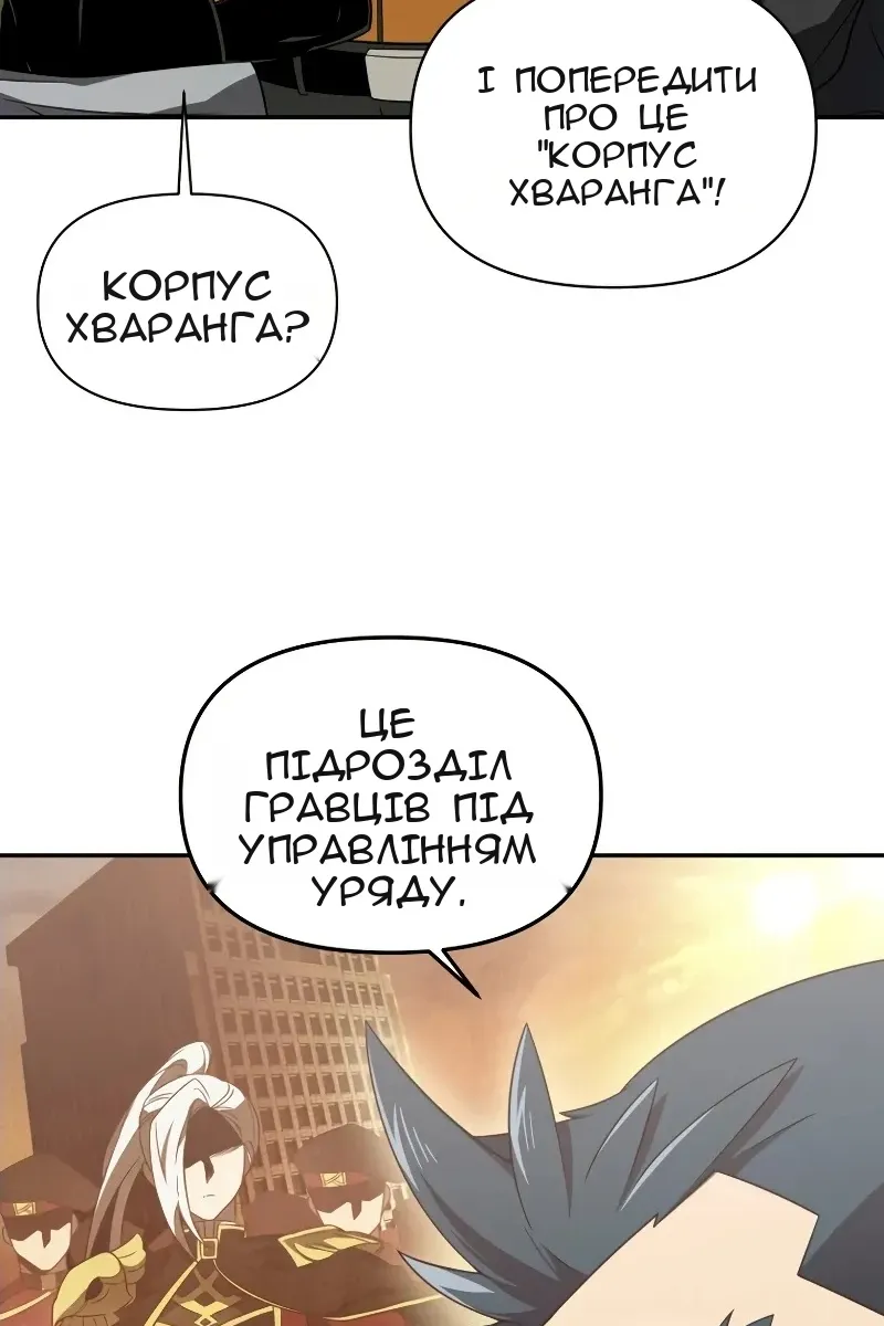 Сторінка 55