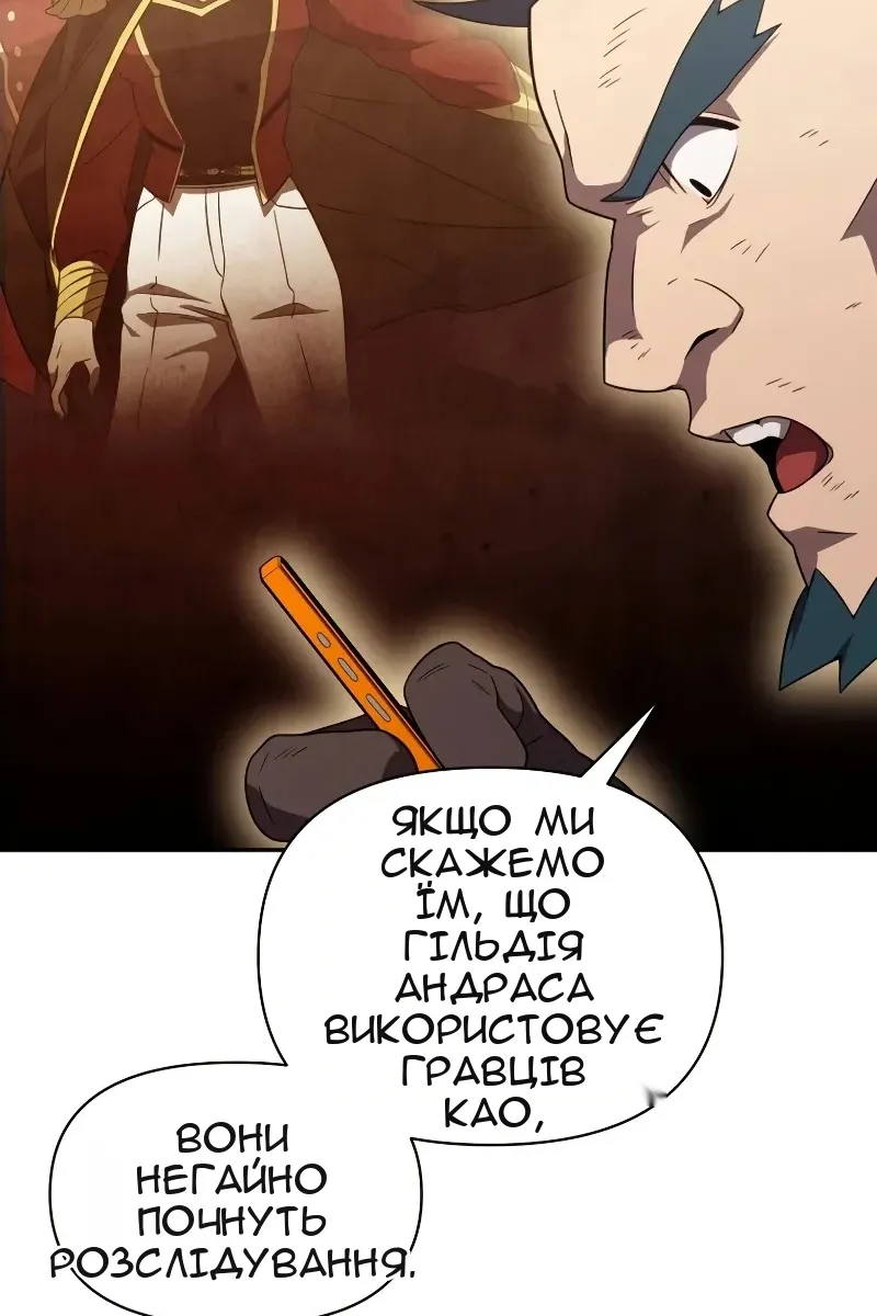 Сторінка 56