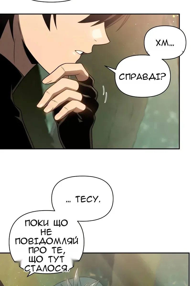 Сторінка 57
