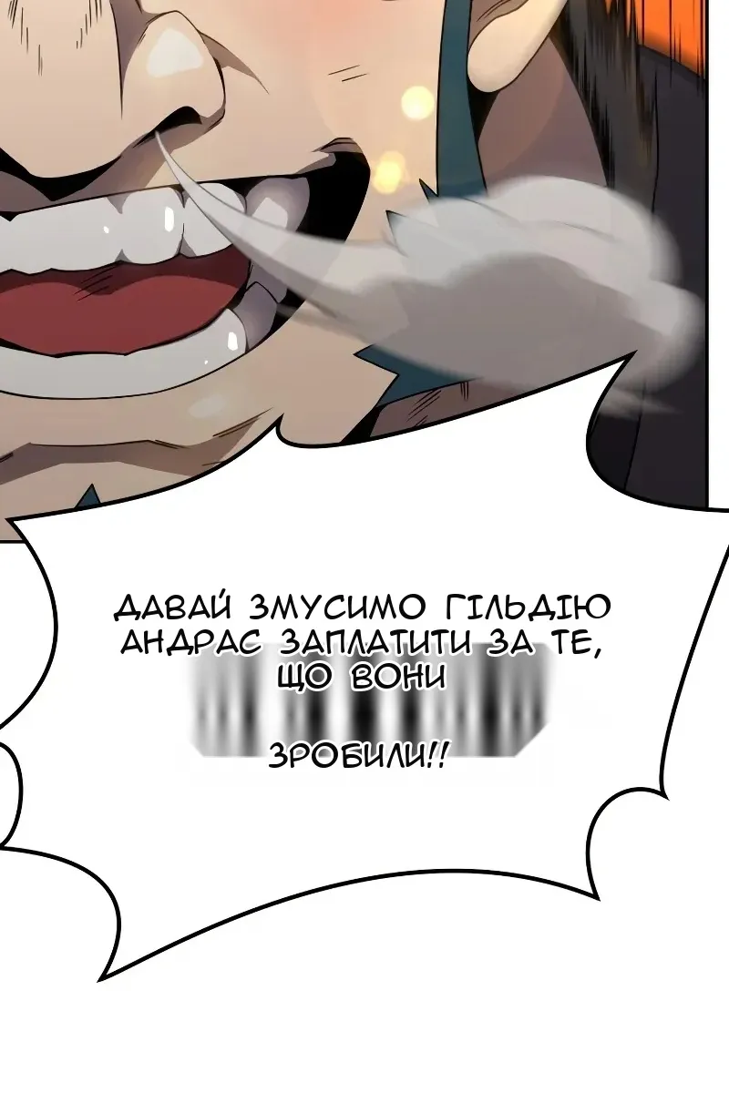 Сторінка 65