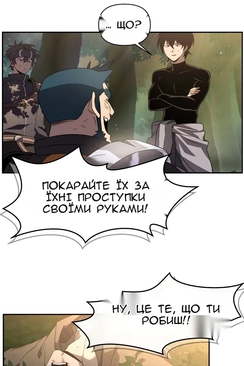 Сторінка 66