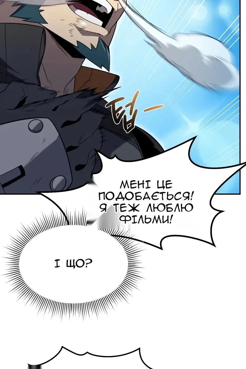 Сторінка 68