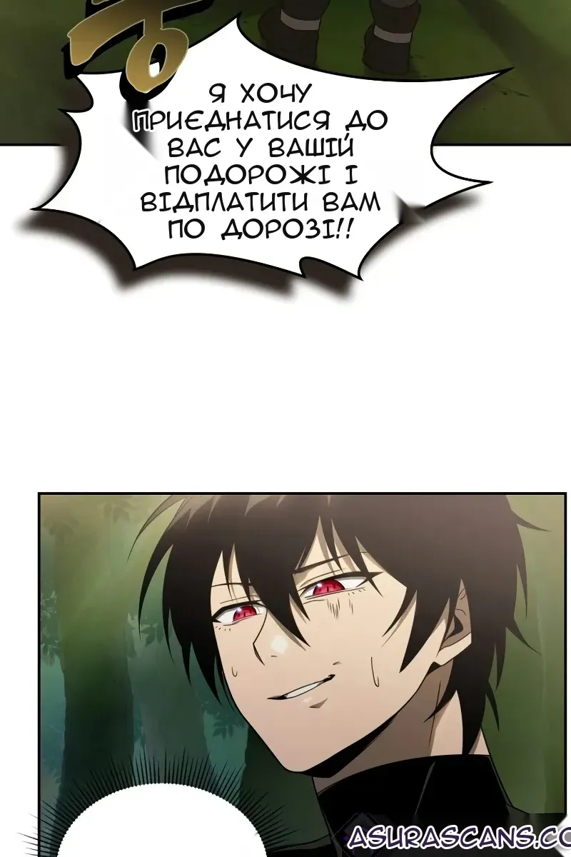 Сторінка 71