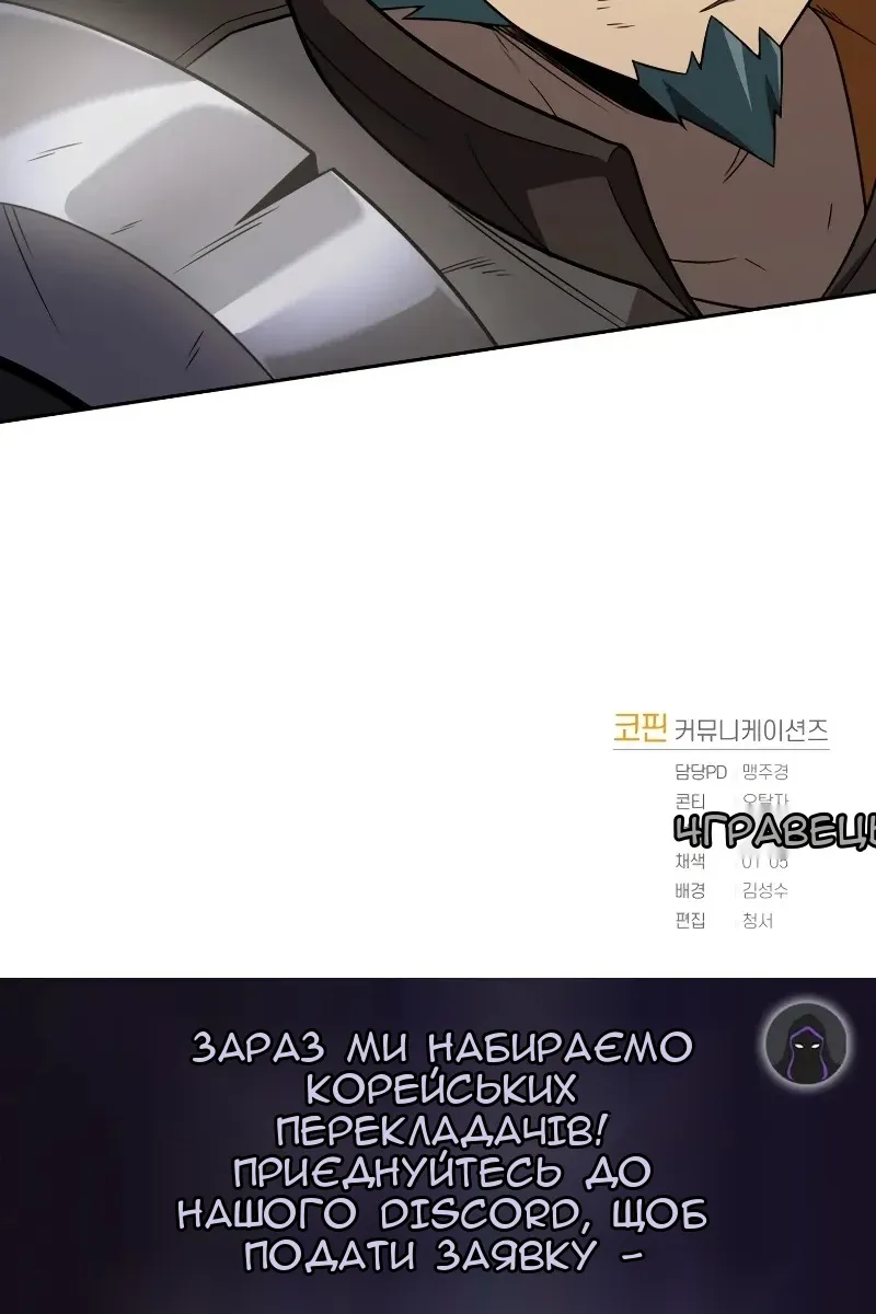 Сторінка 73