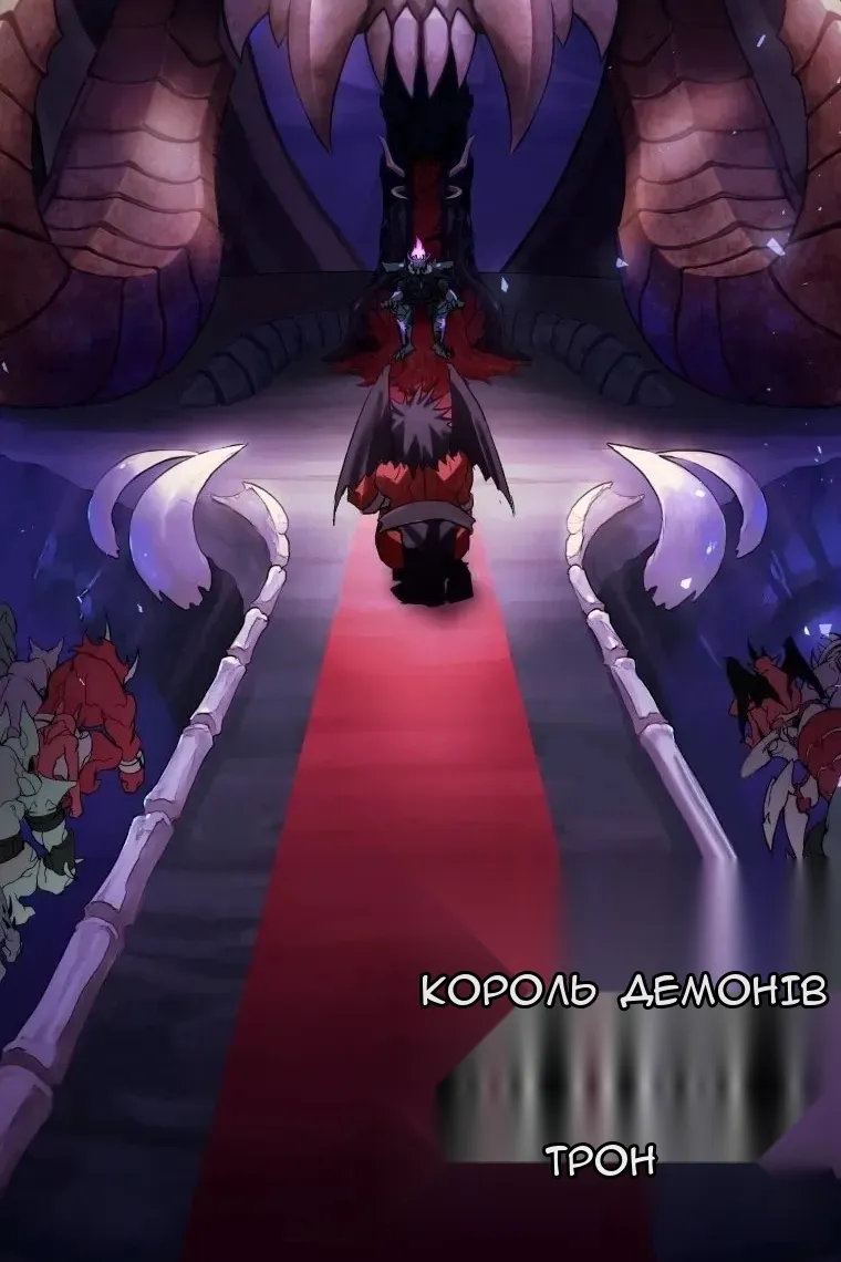 Сторінка 7