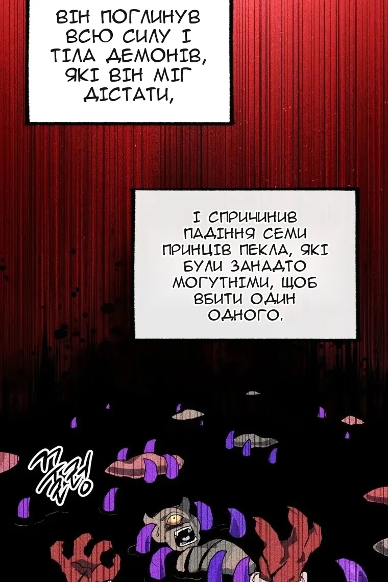 Сторінка 21