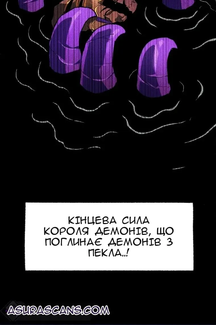 Сторінка 23