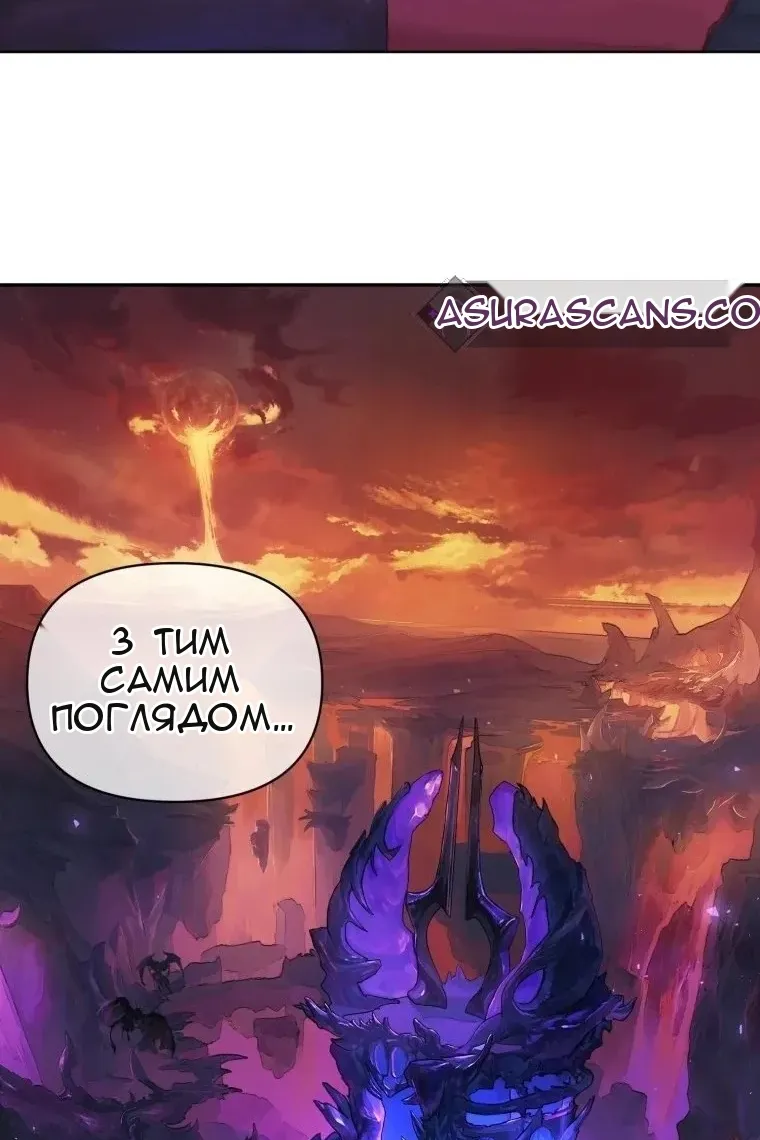 Сторінка 30