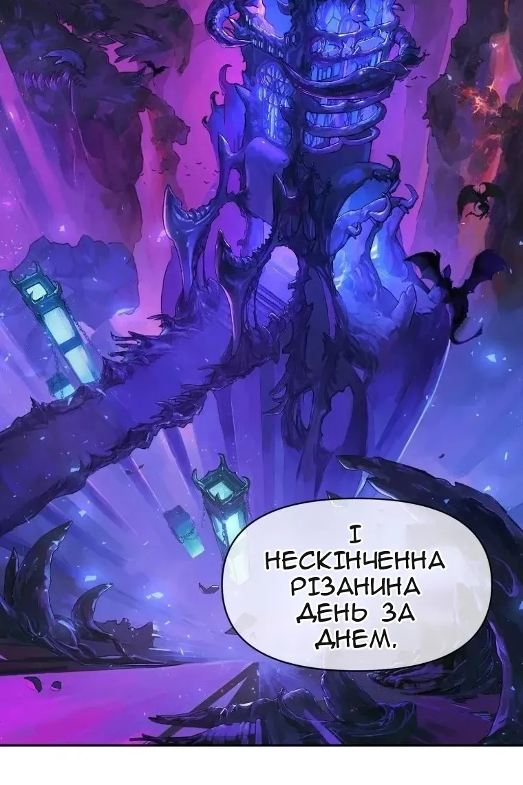 Сторінка 31