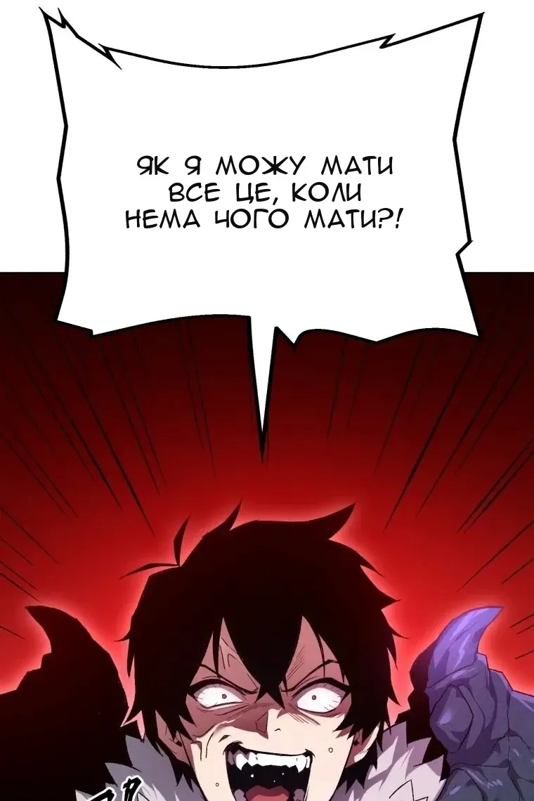 Сторінка 34
