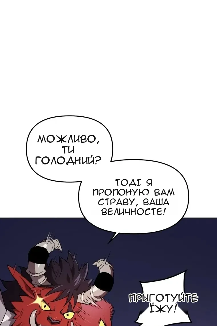 Сторінка 36
