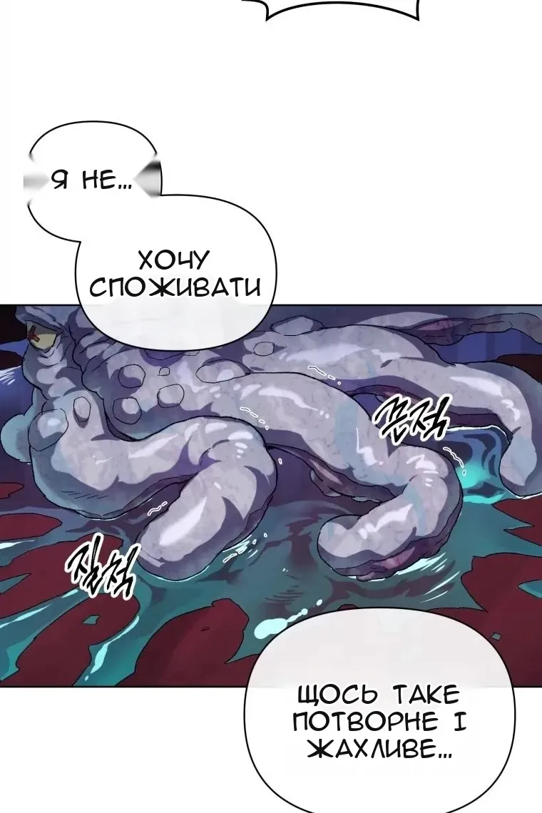 Сторінка 43