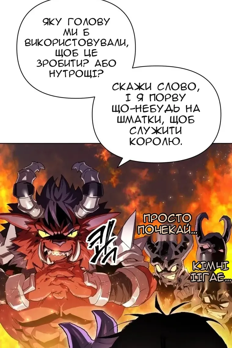 Сторінка 56