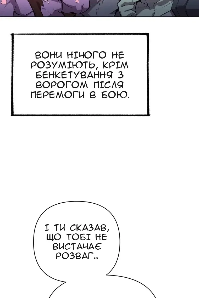 Сторінка 59