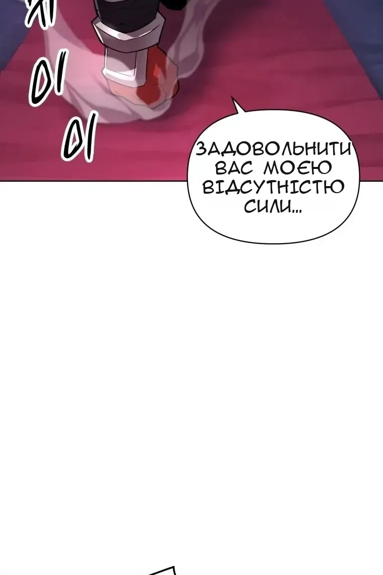 Сторінка 66