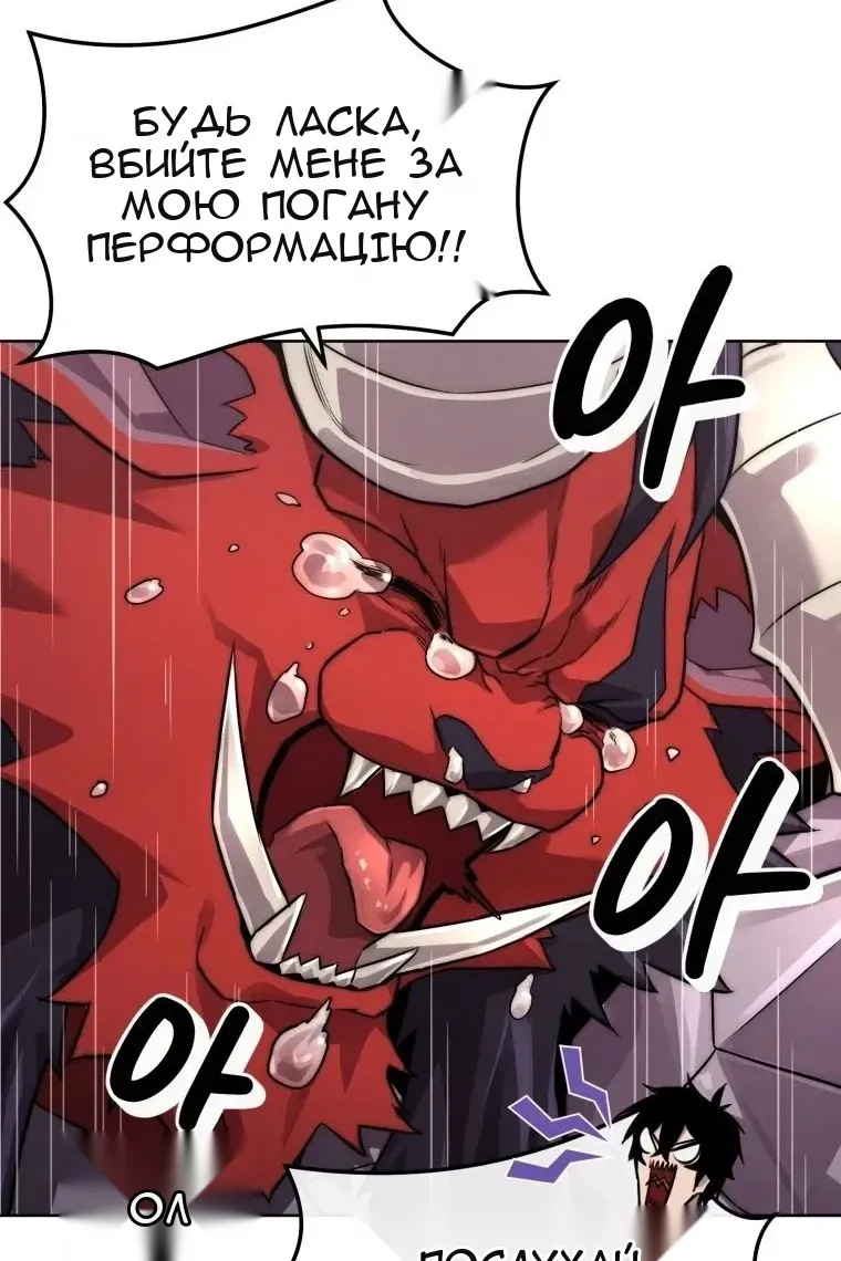 Сторінка 67