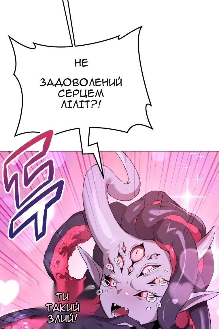 Сторінка 79