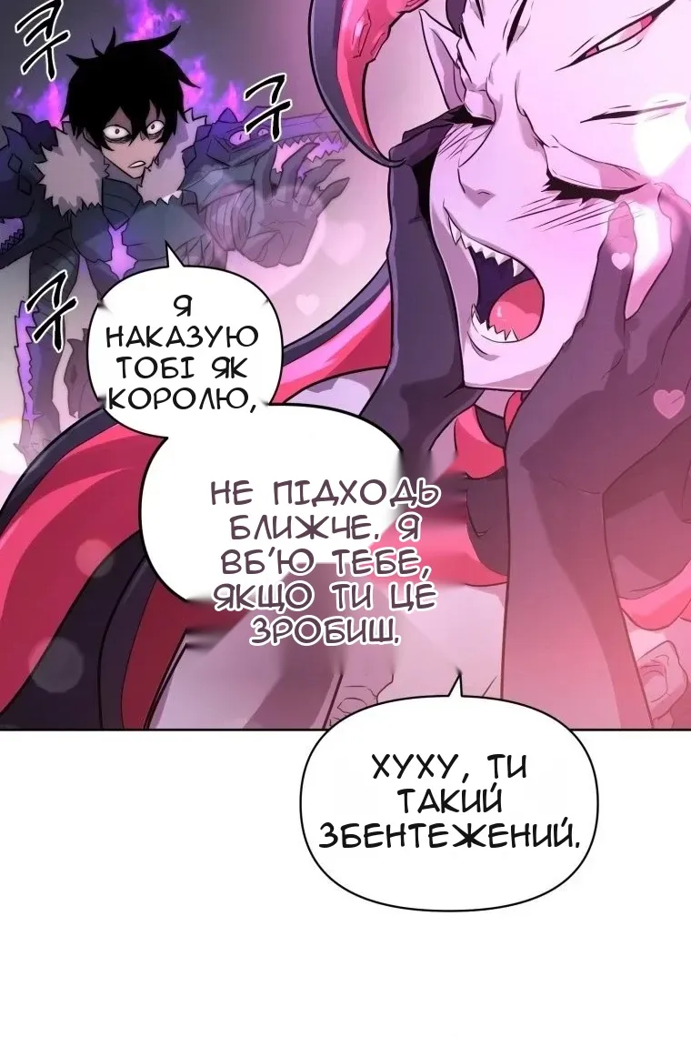 Сторінка 83