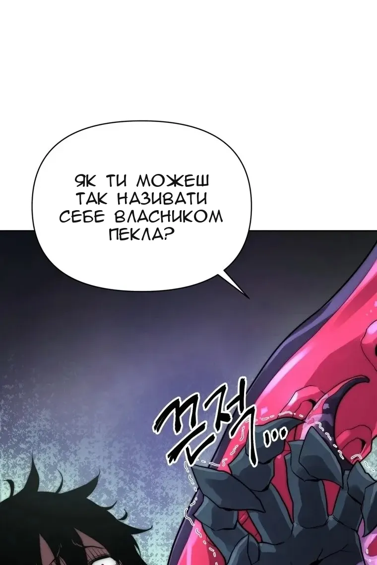 Сторінка 84
