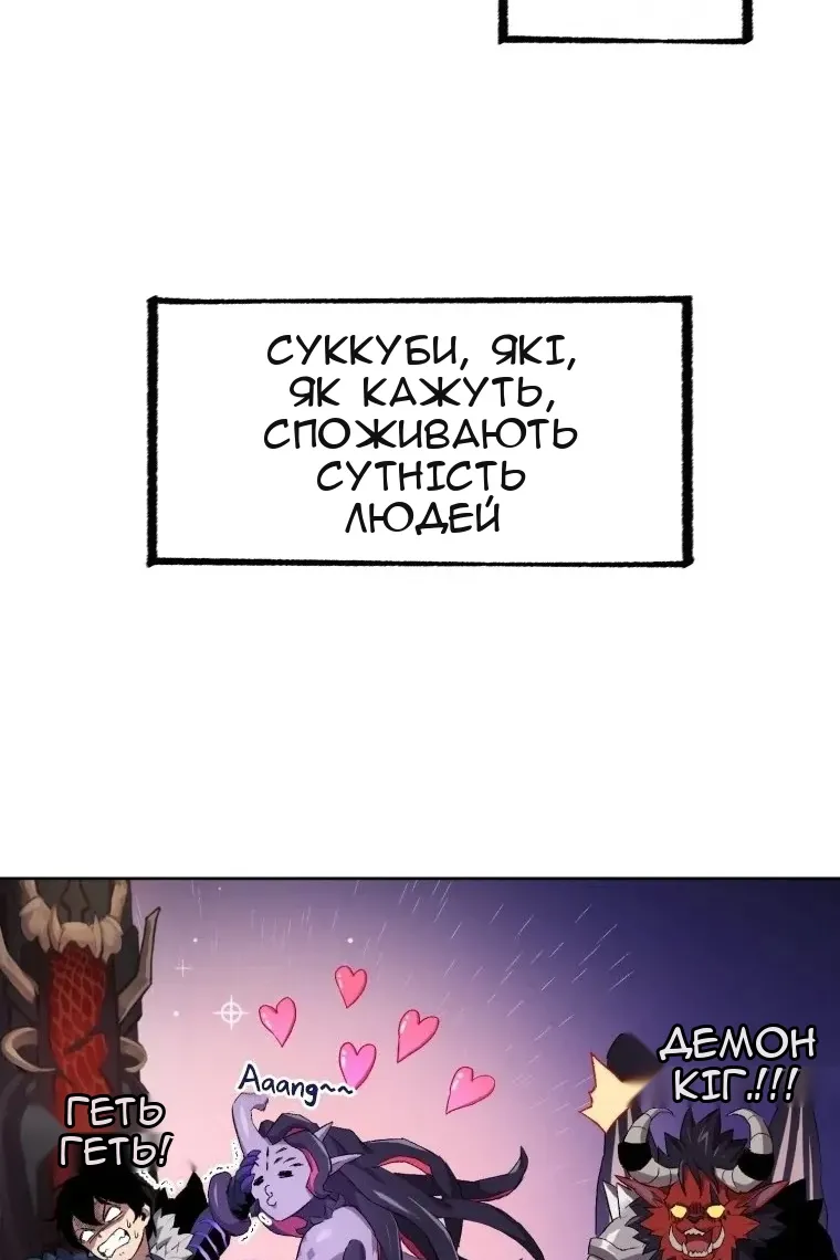 Сторінка 87