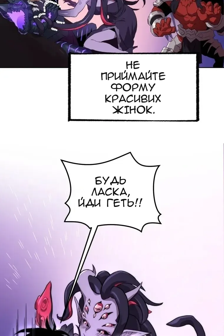 Сторінка 88