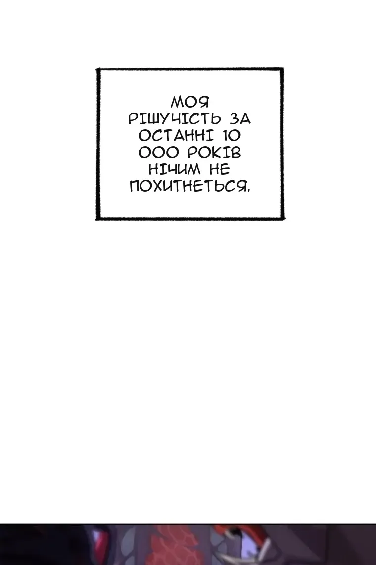 Сторінка 99