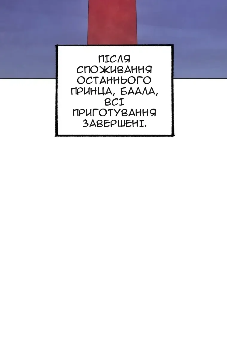 Сторінка 102