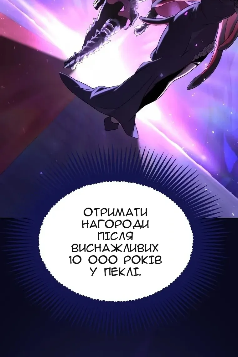 Сторінка 106