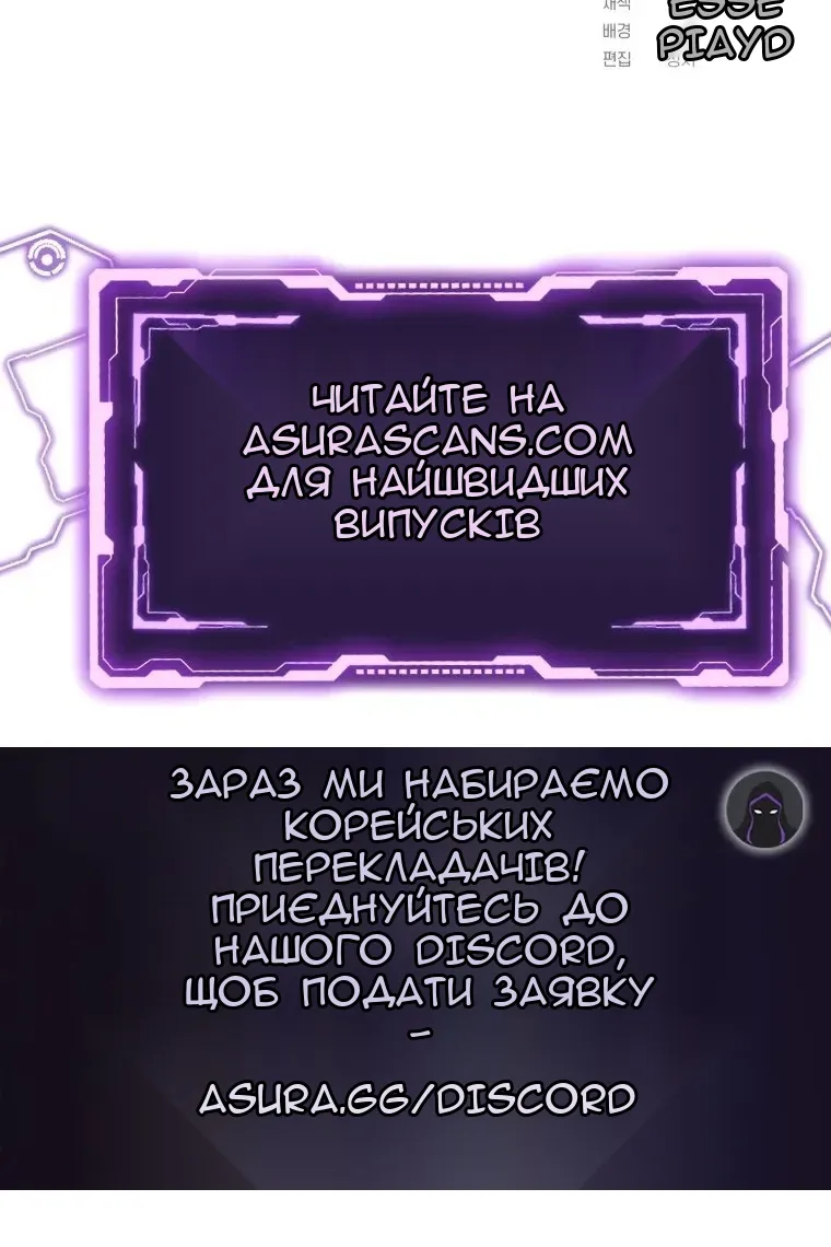 Сторінка 110
