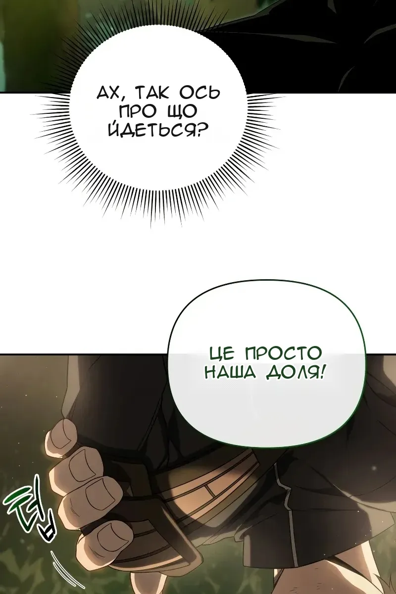 Сторінка 5
