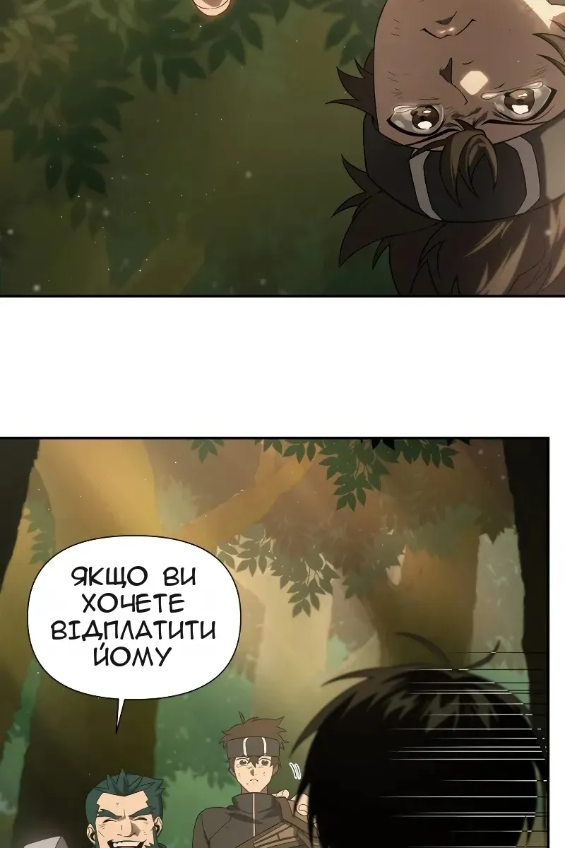 Сторінка 6
