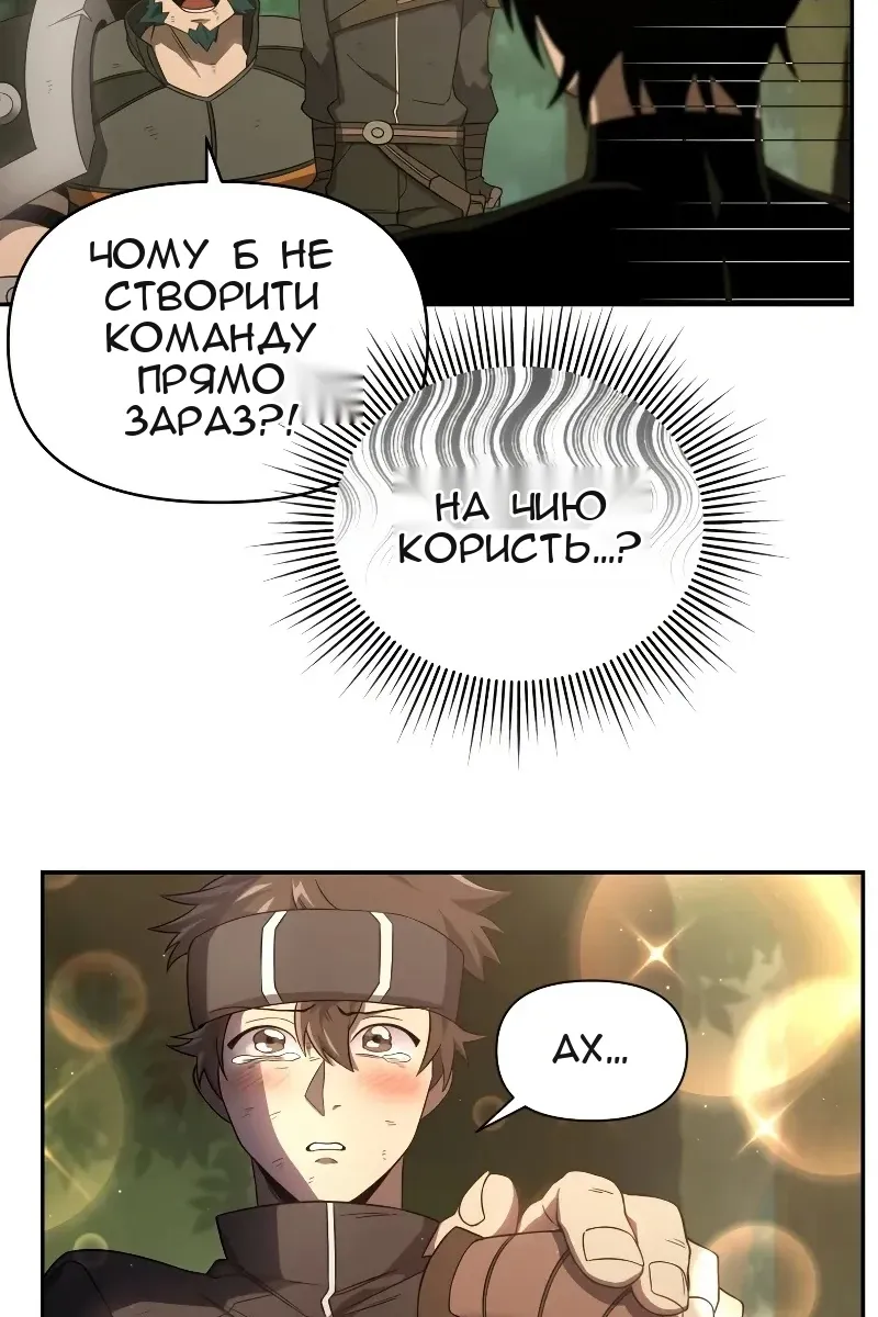 Сторінка 7