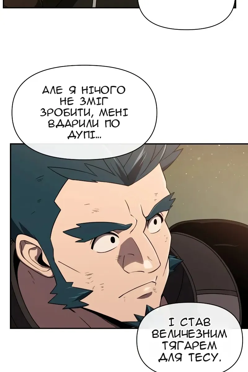 Сторінка 9