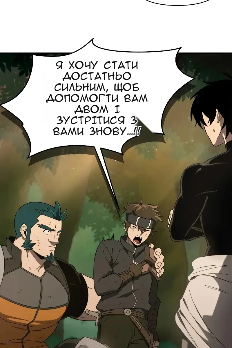 Сторінка 10