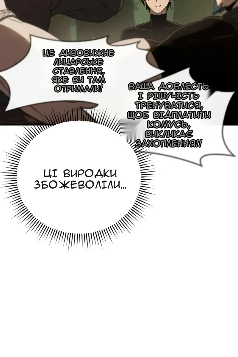 Сторінка 12