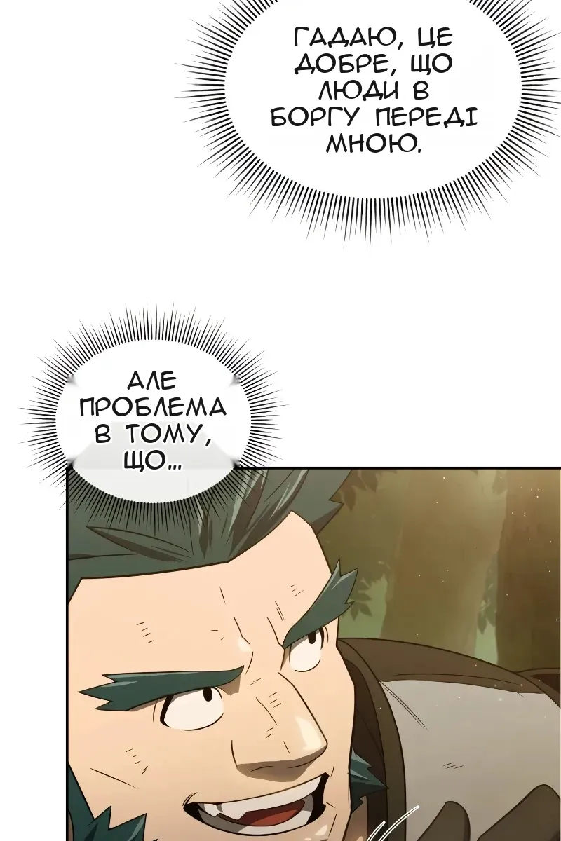 Сторінка 15