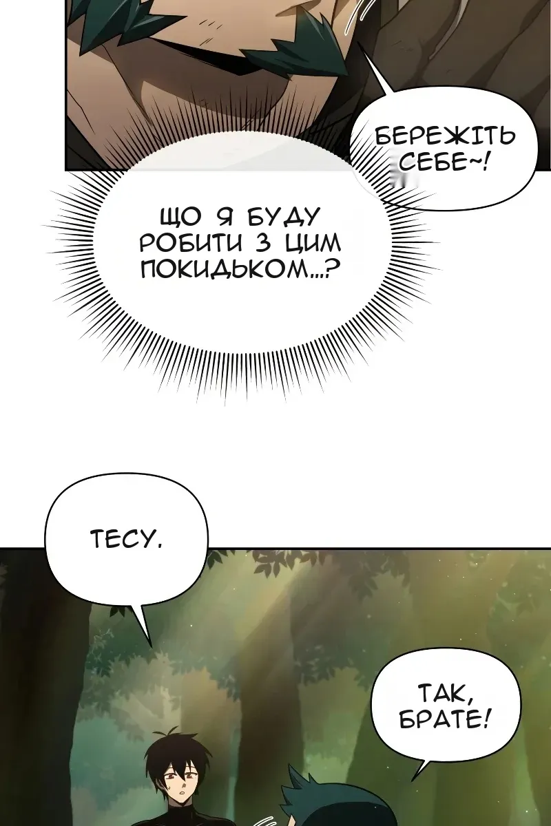 Сторінка 16