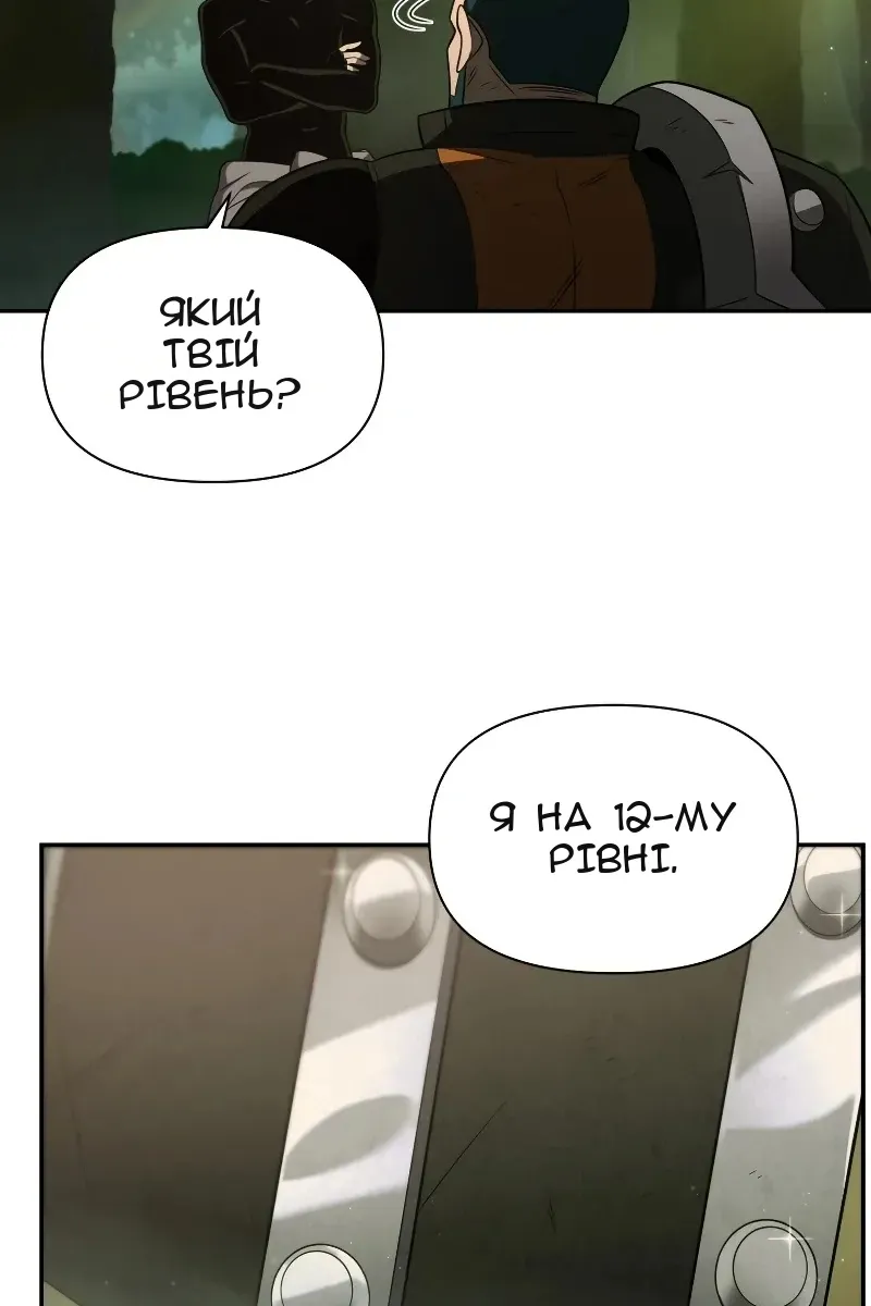Сторінка 17