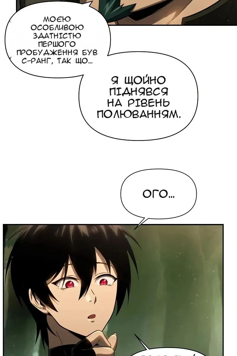 Сторінка 19