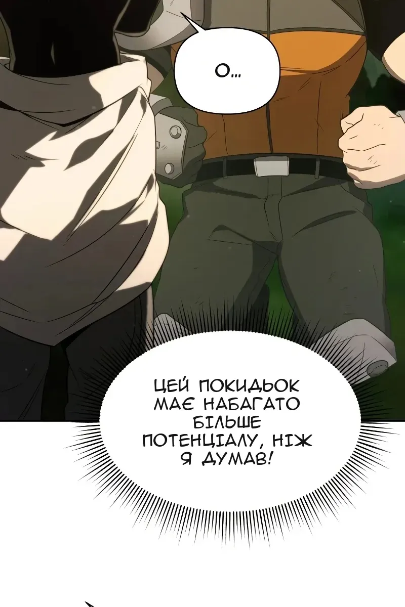 Сторінка 21