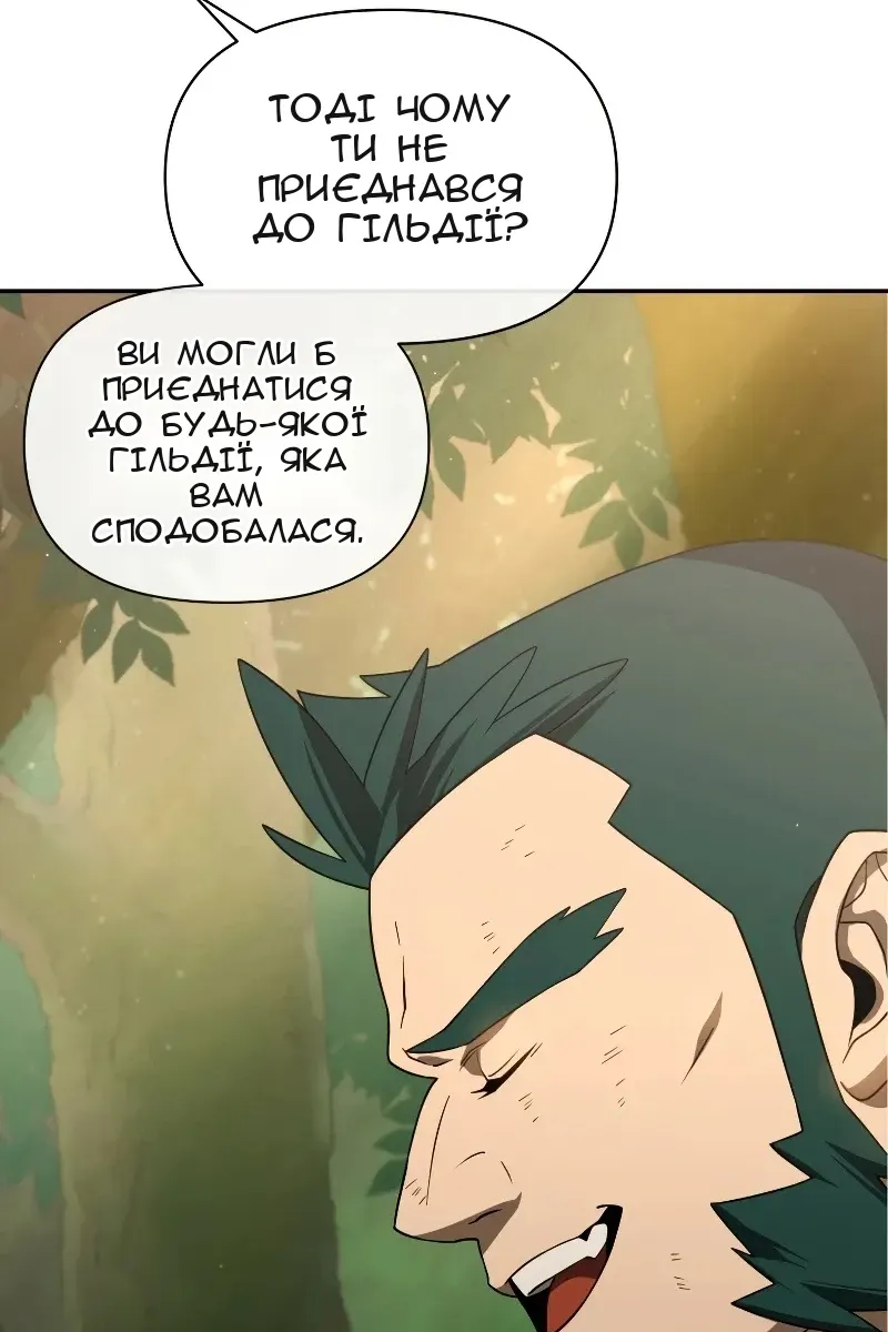 Сторінка 22