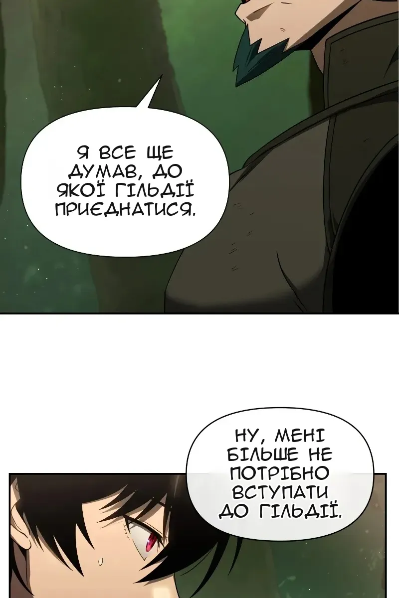 Сторінка 23