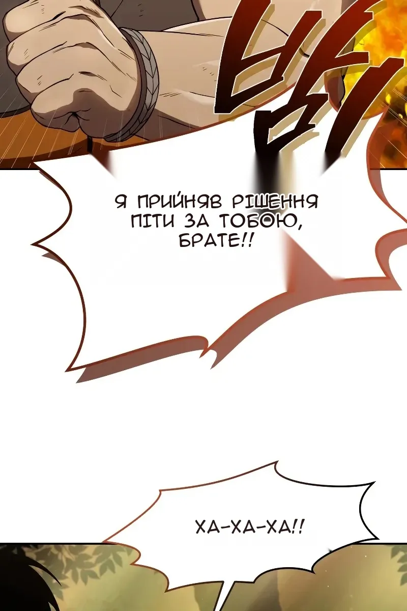 Сторінка 26