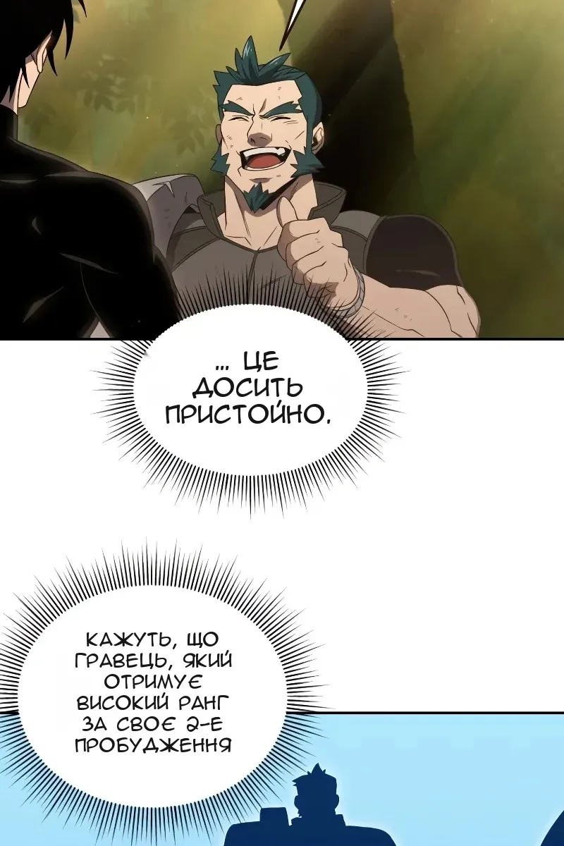 Сторінка 27