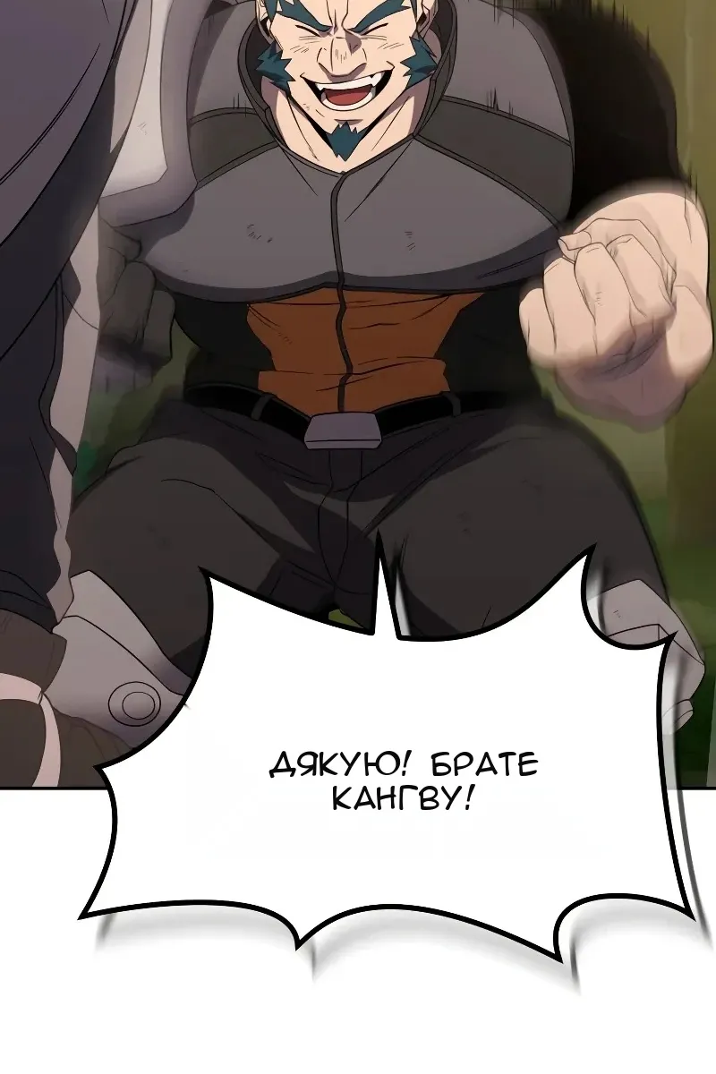 Сторінка 30