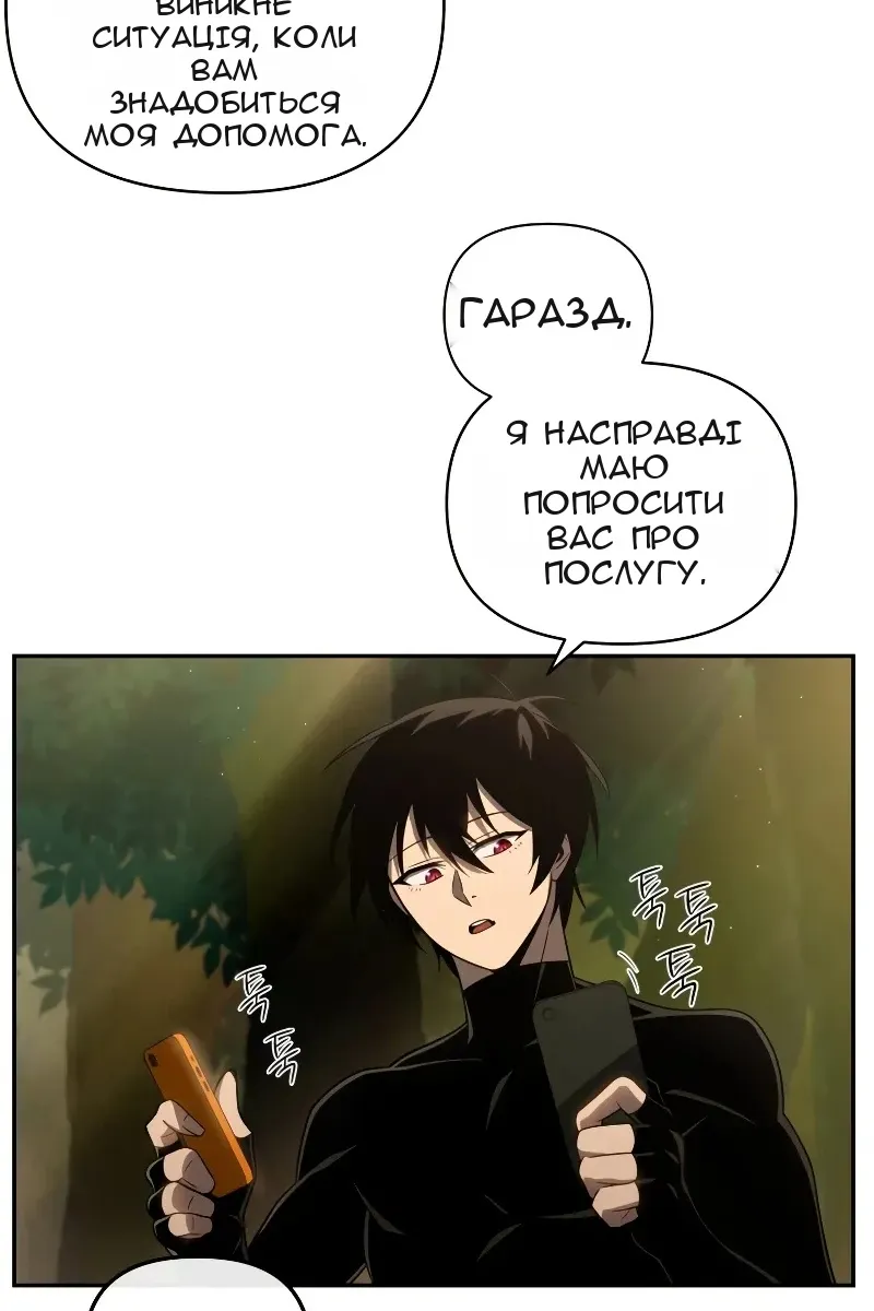 Сторінка 32