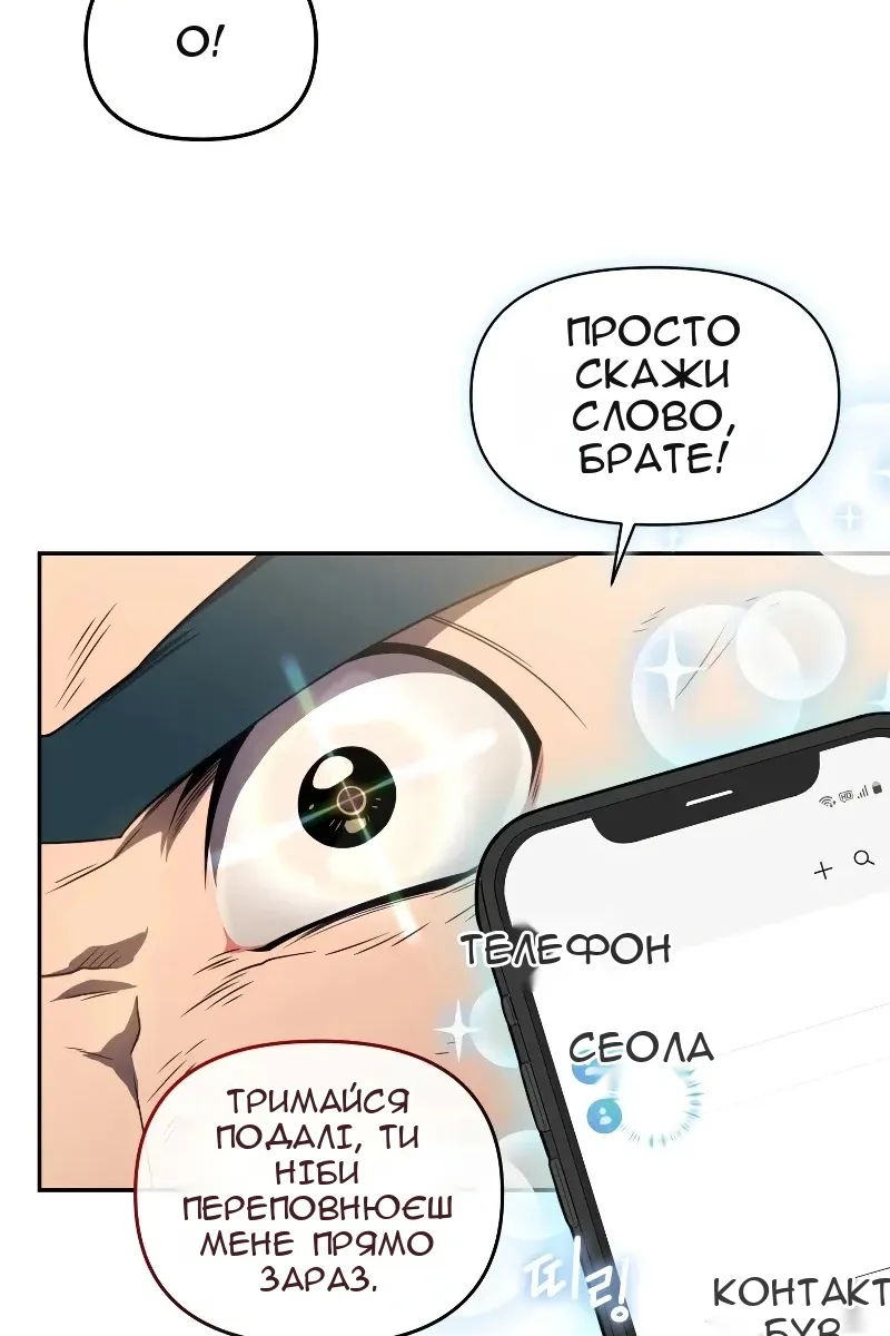 Сторінка 33