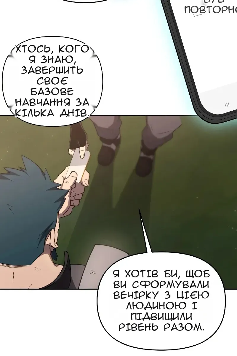 Сторінка 34